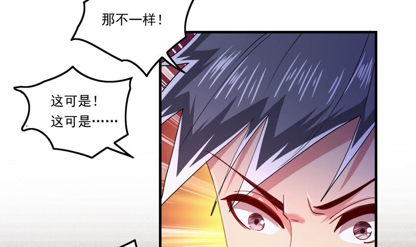 7 第5话 你管这叫副作用？(1/2)-第7话