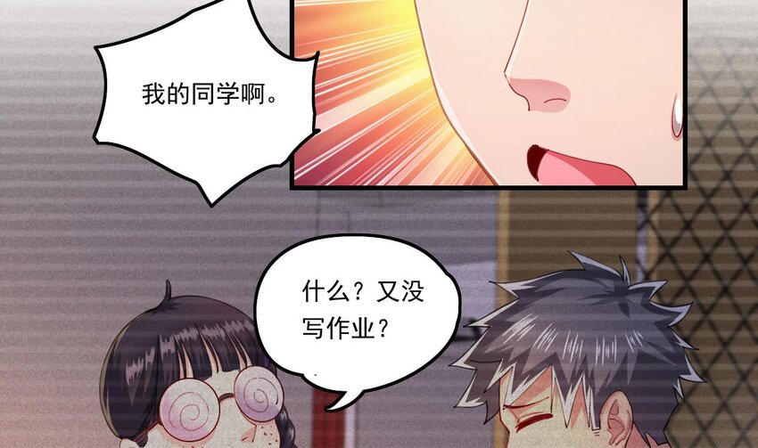 7 第5话 你管这叫副作用？(1/2)-第7话
