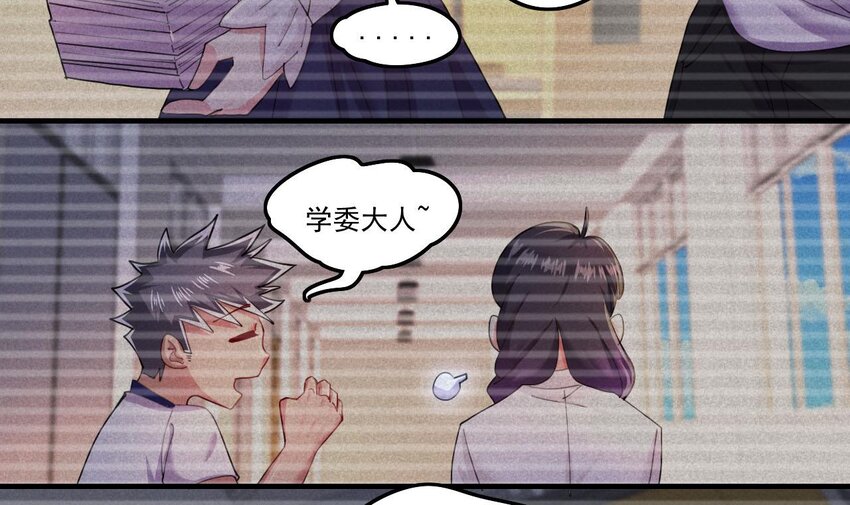 7 第5话 你管这叫副作用？(1/2)-第7话