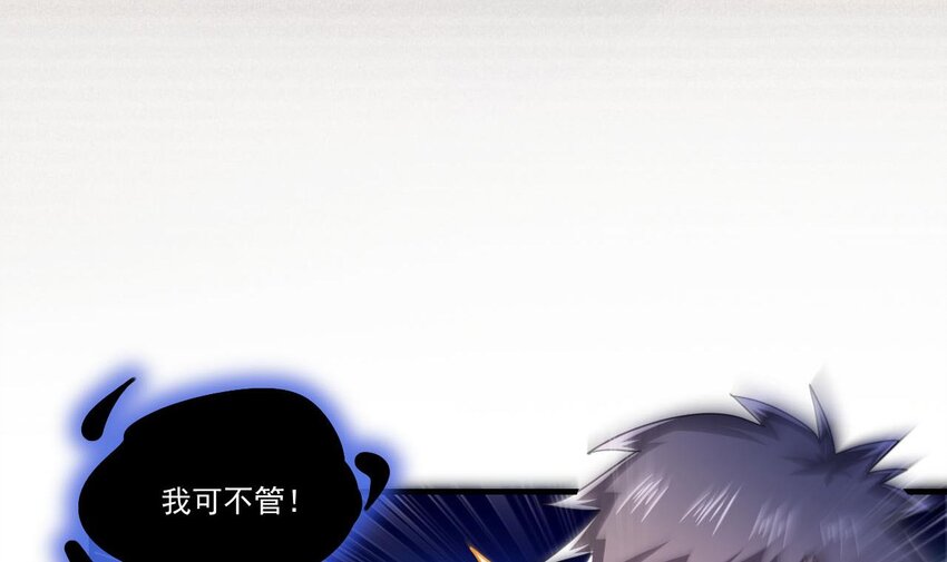 7 第5话 你管这叫副作用？(1/2)-第7话