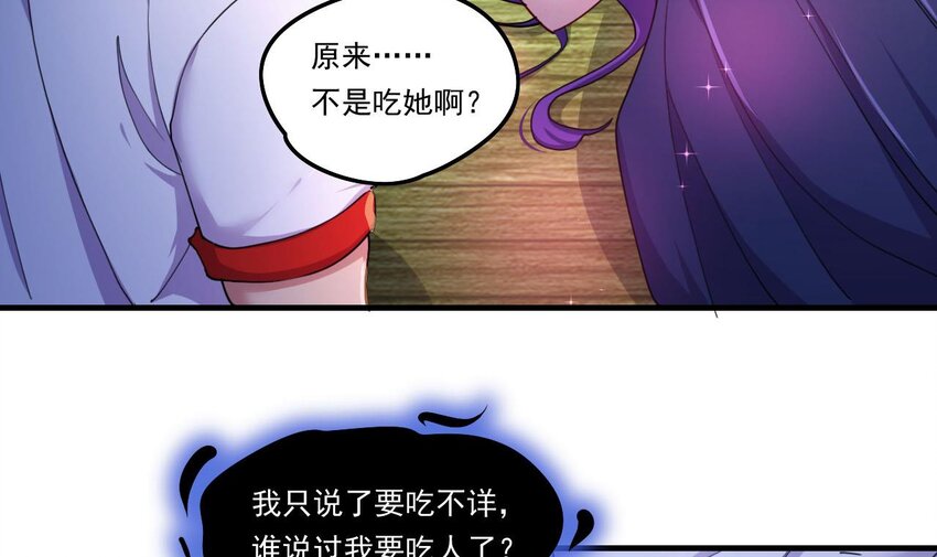 7 第5话 你管这叫副作用？(1/2)-第7话