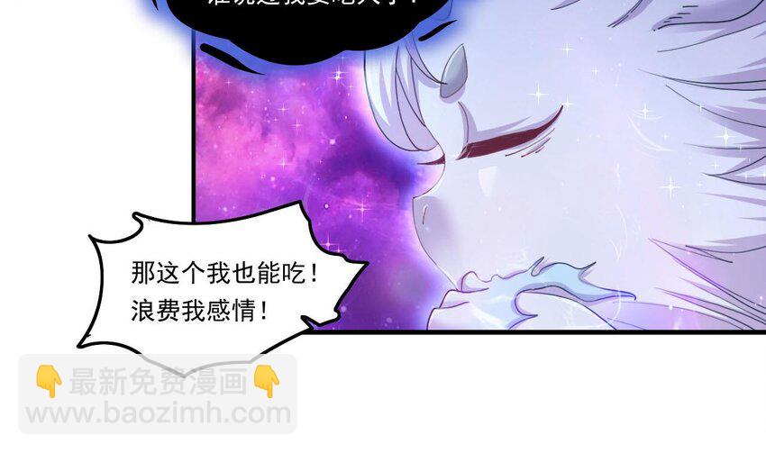 7 第5话 你管这叫副作用？(1/2)-第7话