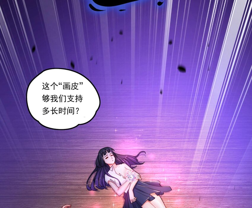 7 第5话 你管这叫副作用？(1/2)-第7话