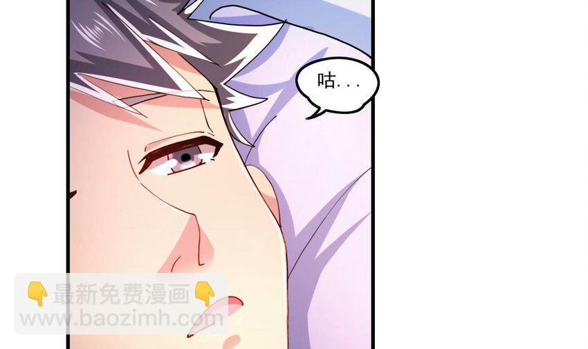7 第5话 你管这叫副作用？(1/2)-第7话