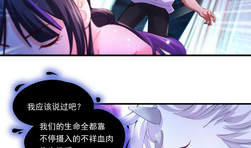 7 第5话 你管这叫副作用？(1/2)-第7话
