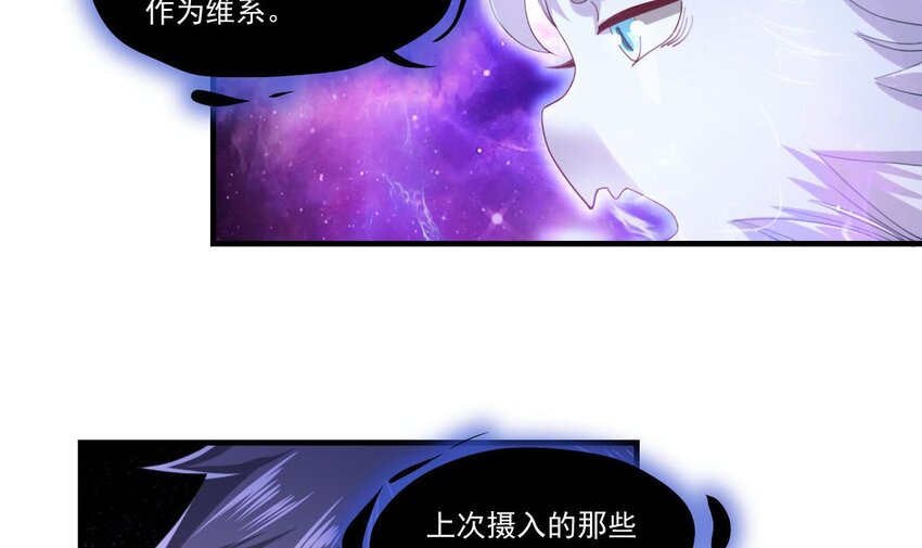 7 第5话 你管这叫副作用？(1/2)-第7话