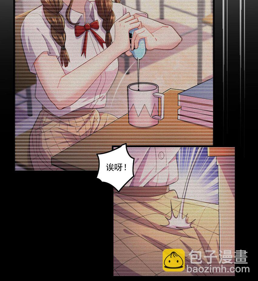 9 第7话 关键时刻掉链子(1/2)-第9话