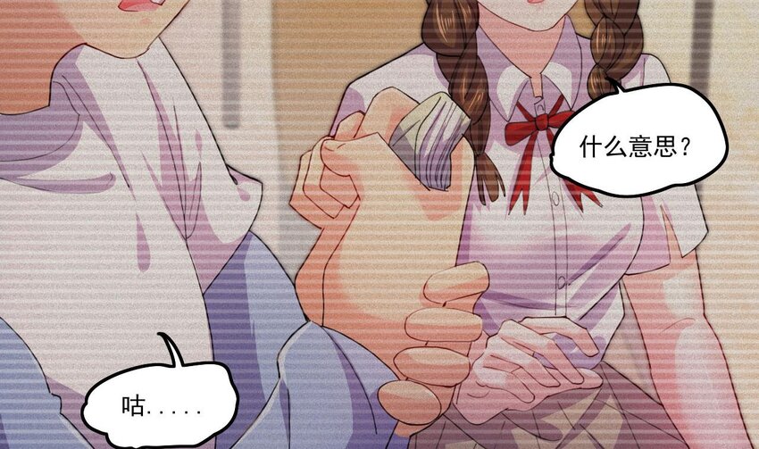 9 第7话 关键时刻掉链子(1/2)-第9话