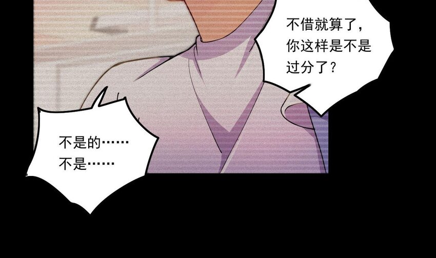 9 第7话 关键时刻掉链子(1/2)-第9话