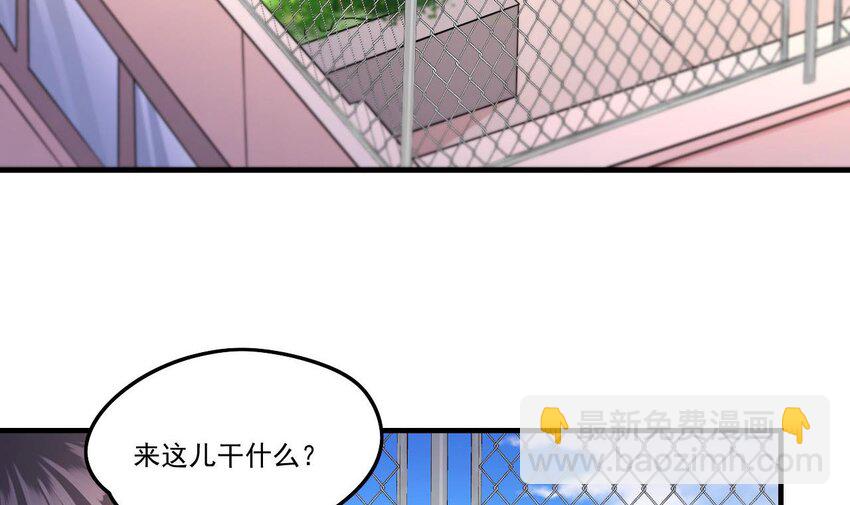 9 第7话 关键时刻掉链子(1/2)-第9话