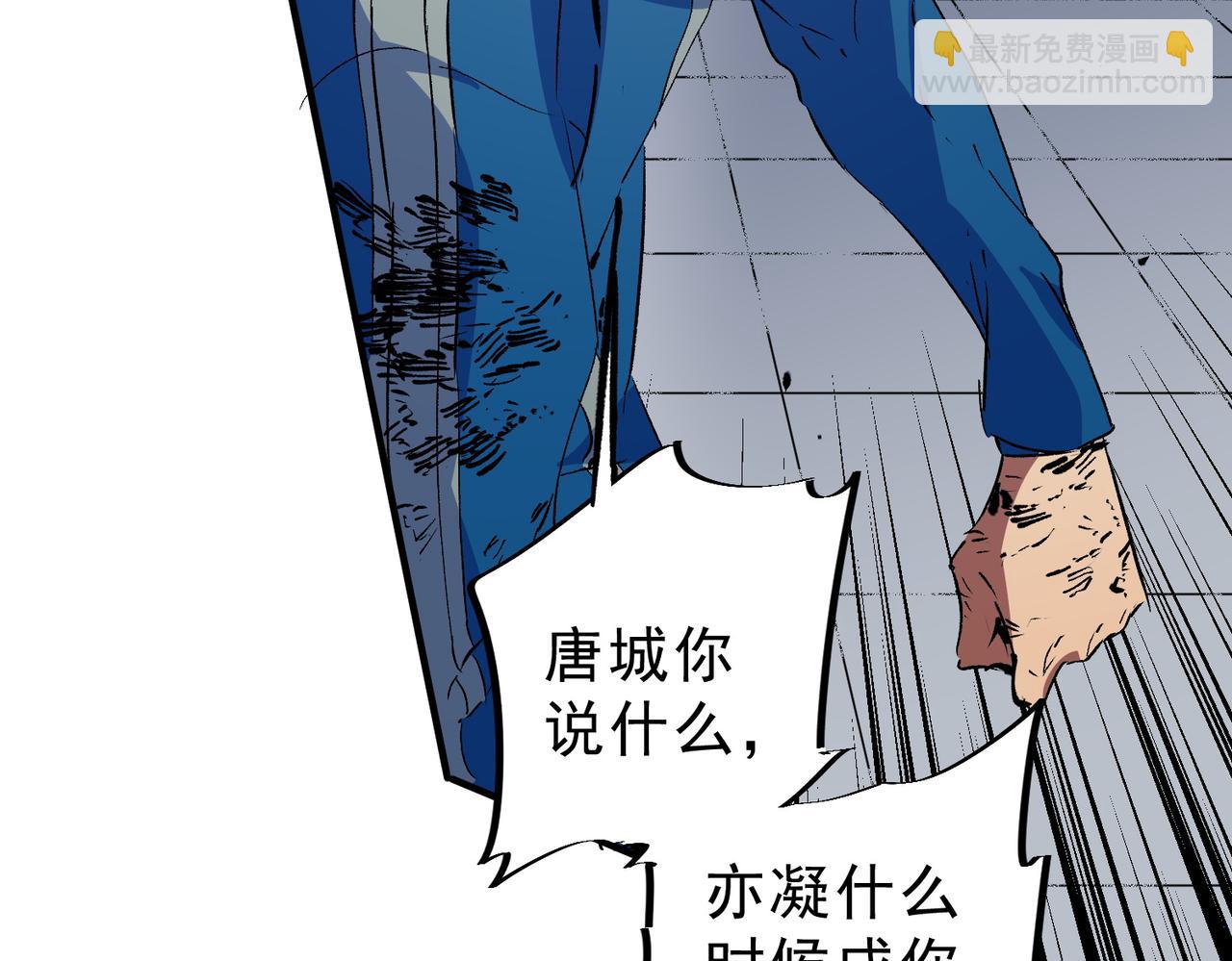 第11话 他叫林洛......D级牧师？(1/3)-第11话