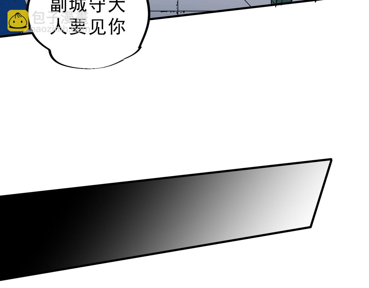 第11话 他叫林洛......D级牧师？(1/3)-第11话
