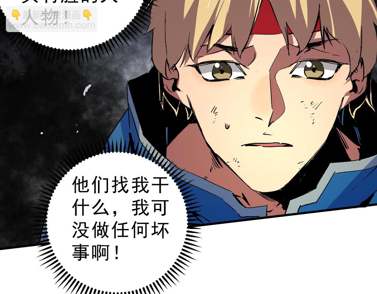 第11话 他叫林洛......D级牧师？(1/3)-第11话