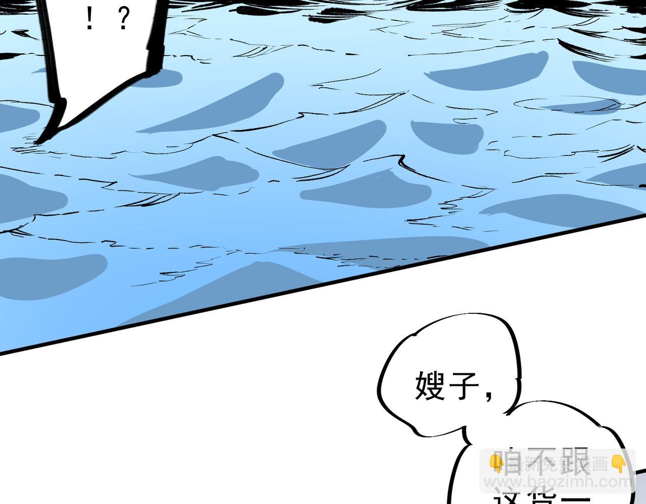 第11话 他叫林洛......D级牧师？(1/3)-第11话