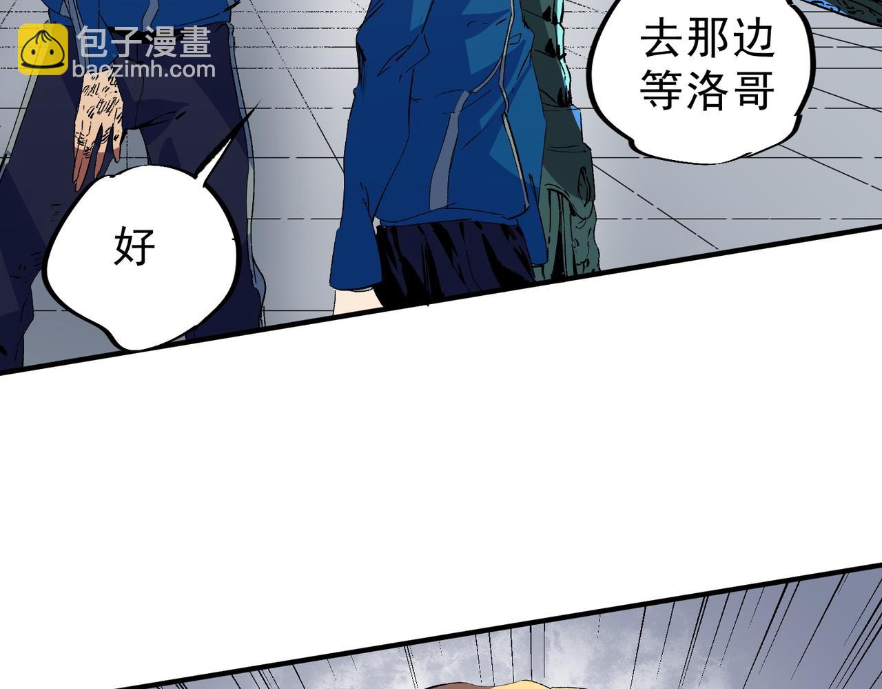 第11话 他叫林洛......D级牧师？(1/3)-第11话