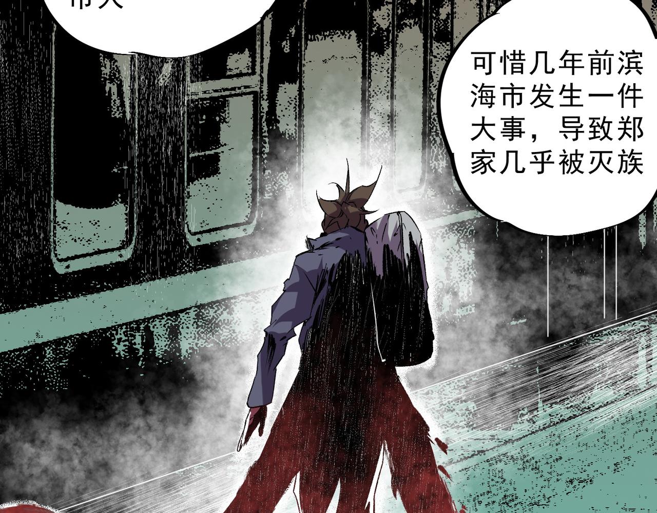第13话 跨物种也行？堪称变态的技能！(1/3)-第13话