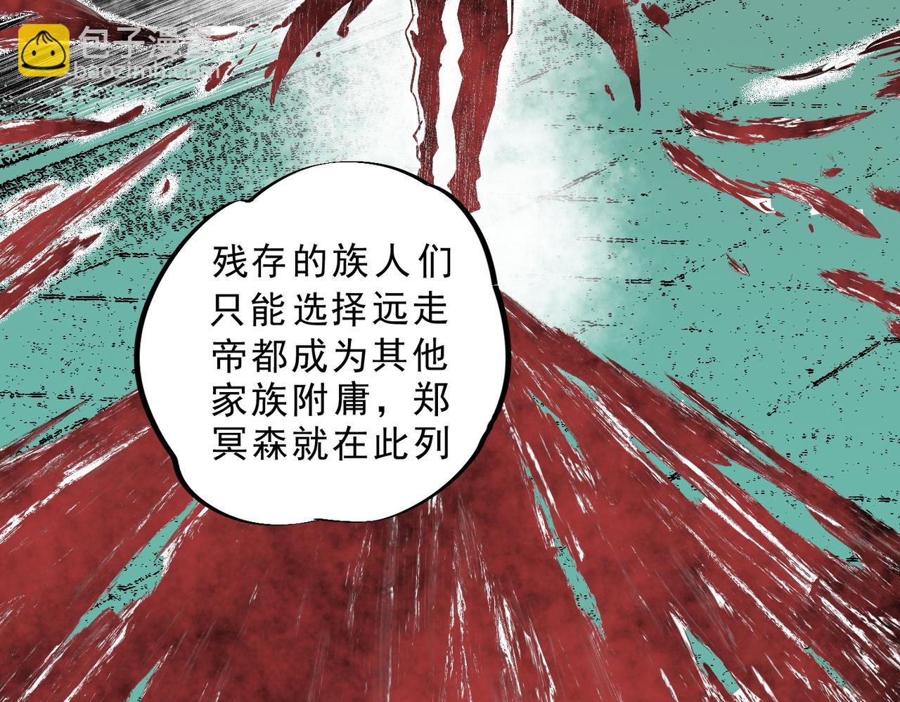 第13话 跨物种也行？堪称变态的技能！(1/3)-第13话