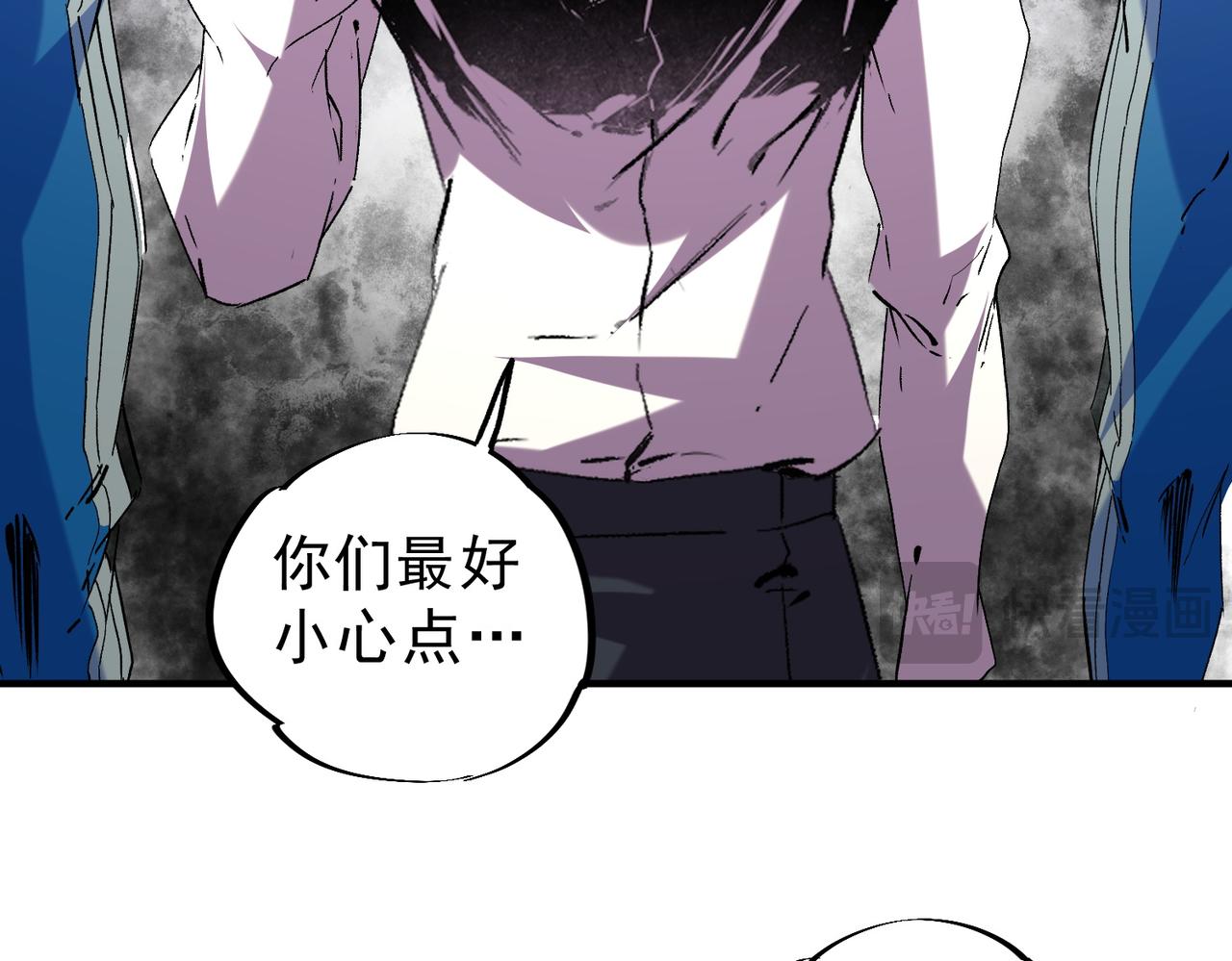 第13话 跨物种也行？堪称变态的技能！(1/3)-第13话
