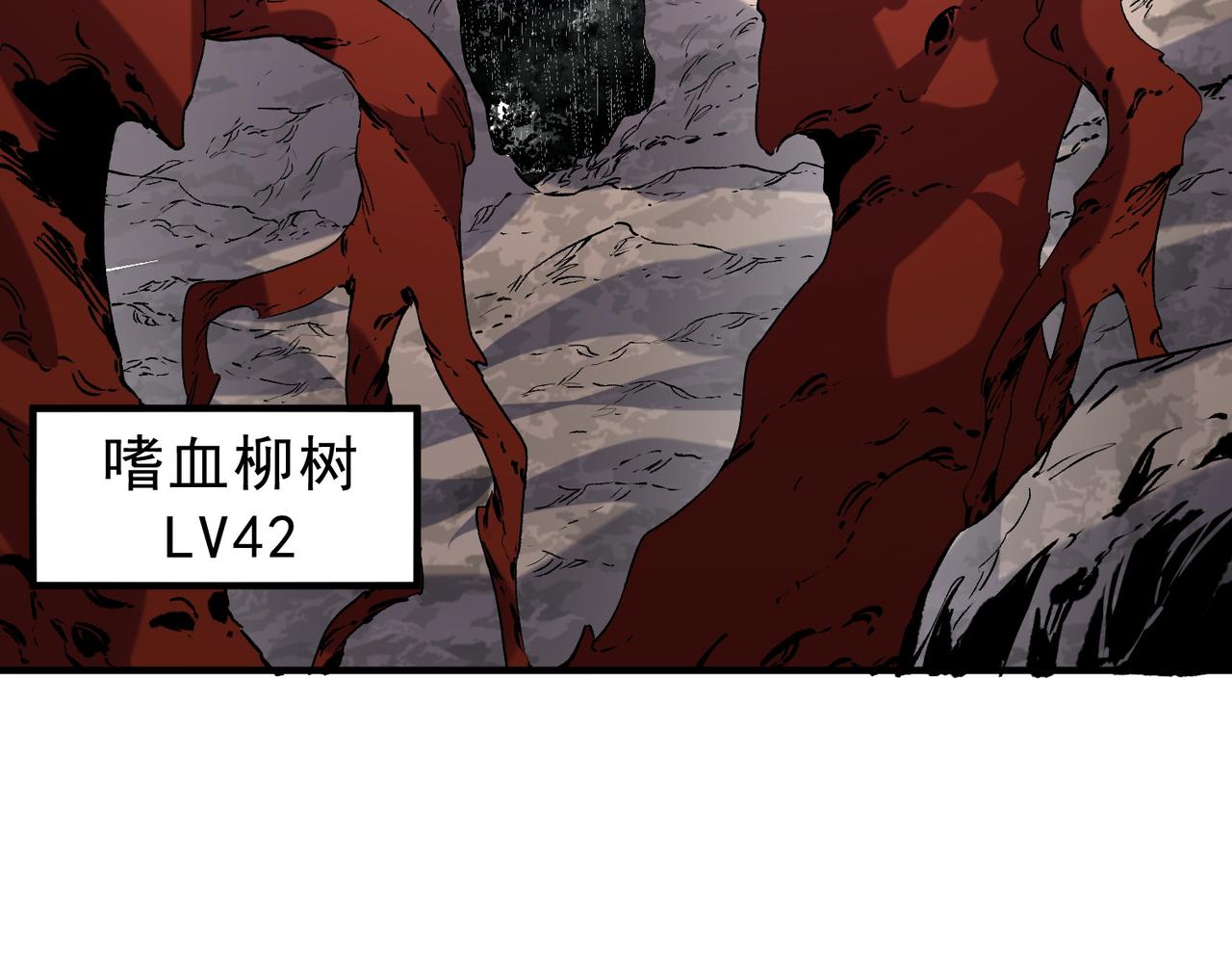 第13话 跨物种也行？堪称变态的技能！(1/3)-第13话