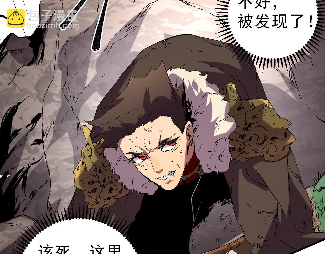 第13话 跨物种也行？堪称变态的技能！(1/3)-第13话