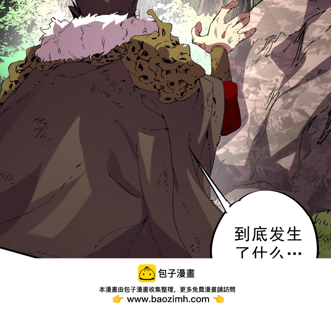 第13话 跨物种也行？堪称变态的技能！(1/3)-第13话