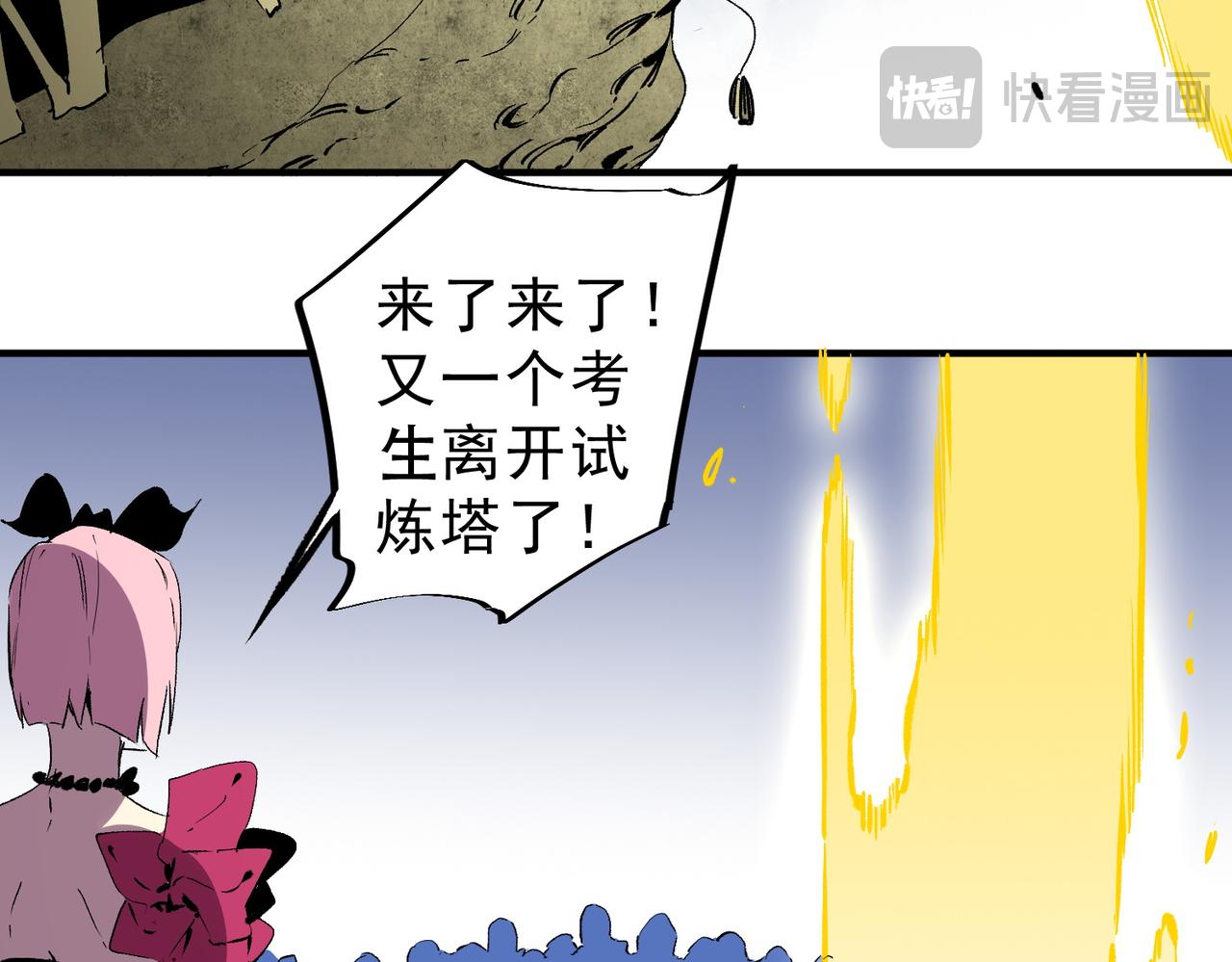 第15话  送个小礼物，尽显龙之风范！(1/3)-第15话