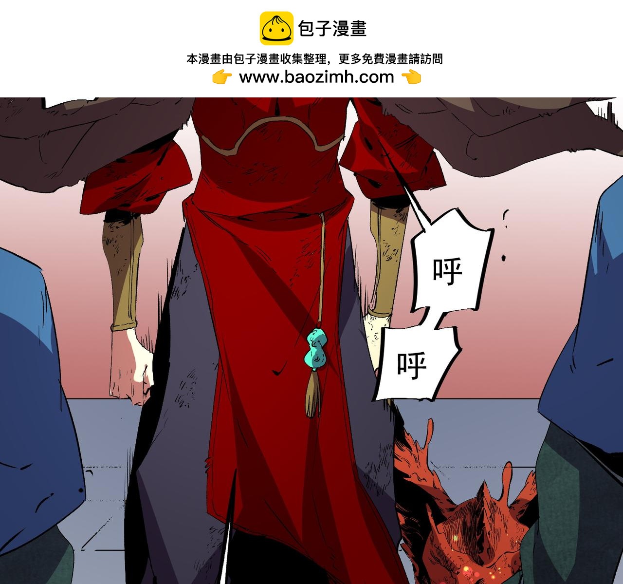 第15话  送个小礼物，尽显龙之风范！(1/3)-第15话