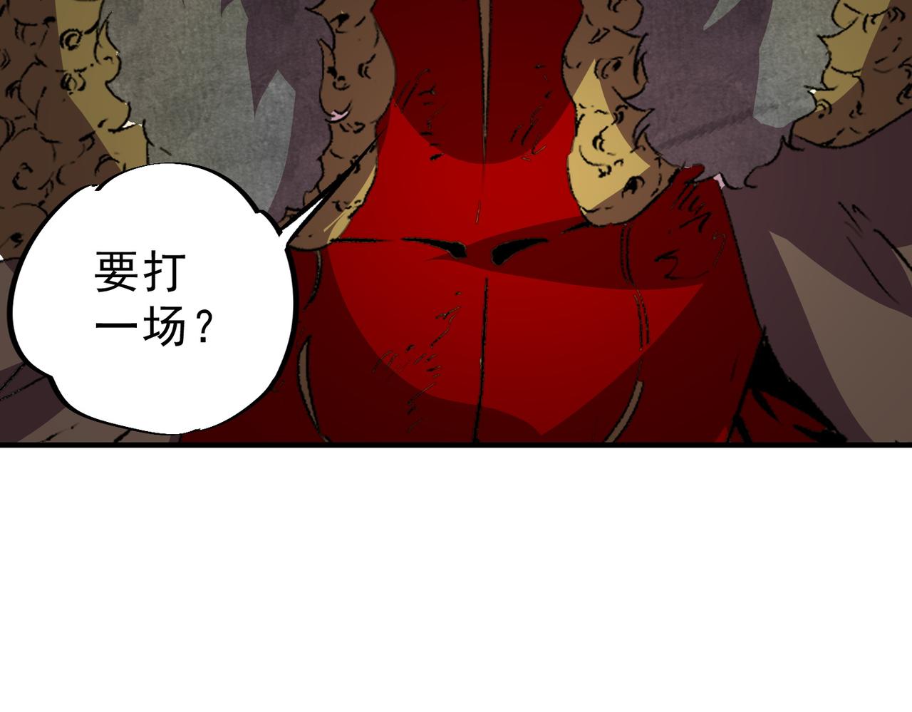 第15话  送个小礼物，尽显龙之风范！(1/3)-第15话
