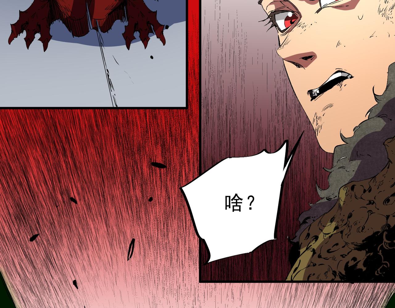 第15话  送个小礼物，尽显龙之风范！(1/3)-第15话