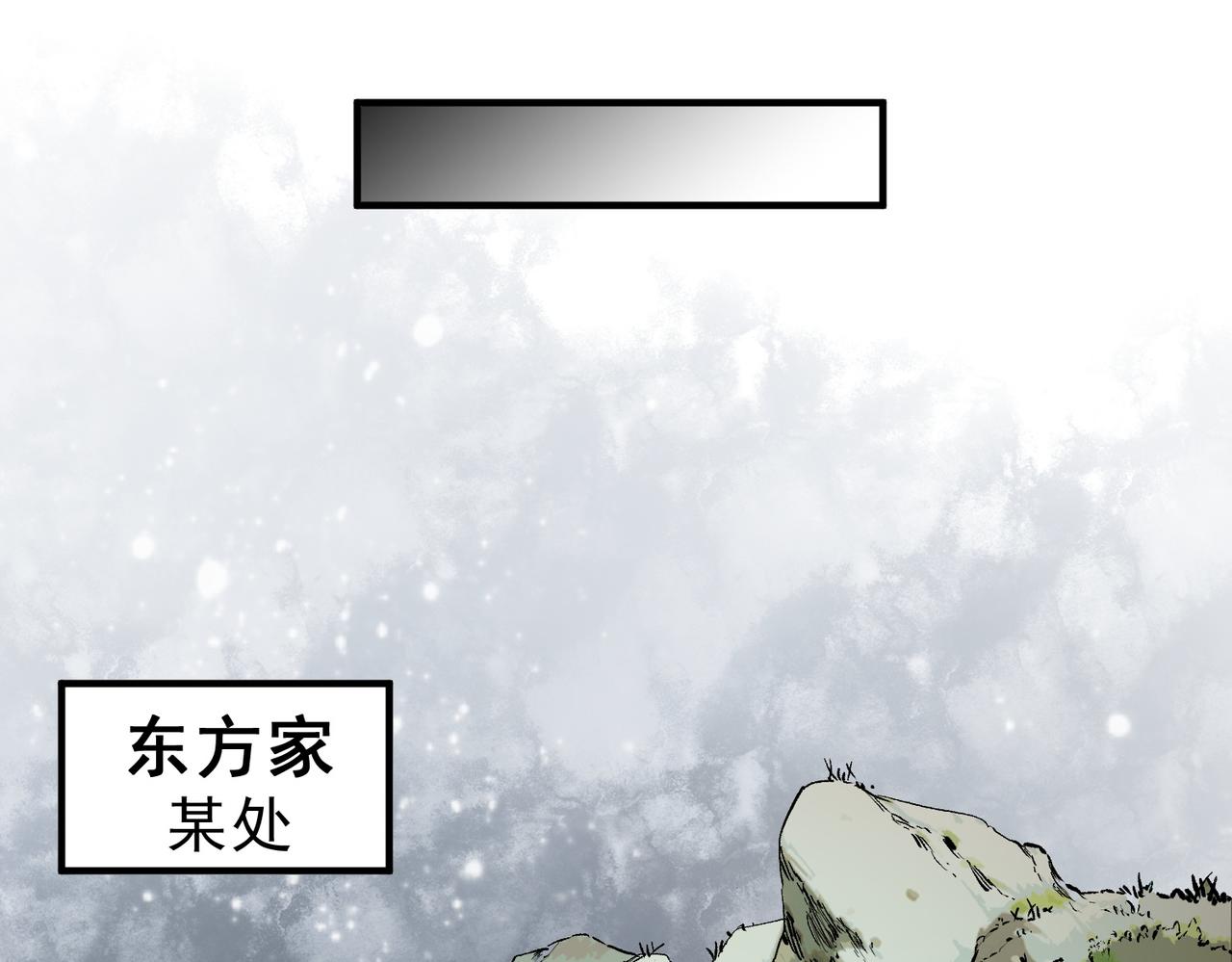第15话  送个小礼物，尽显龙之风范！(1/3)-第15话