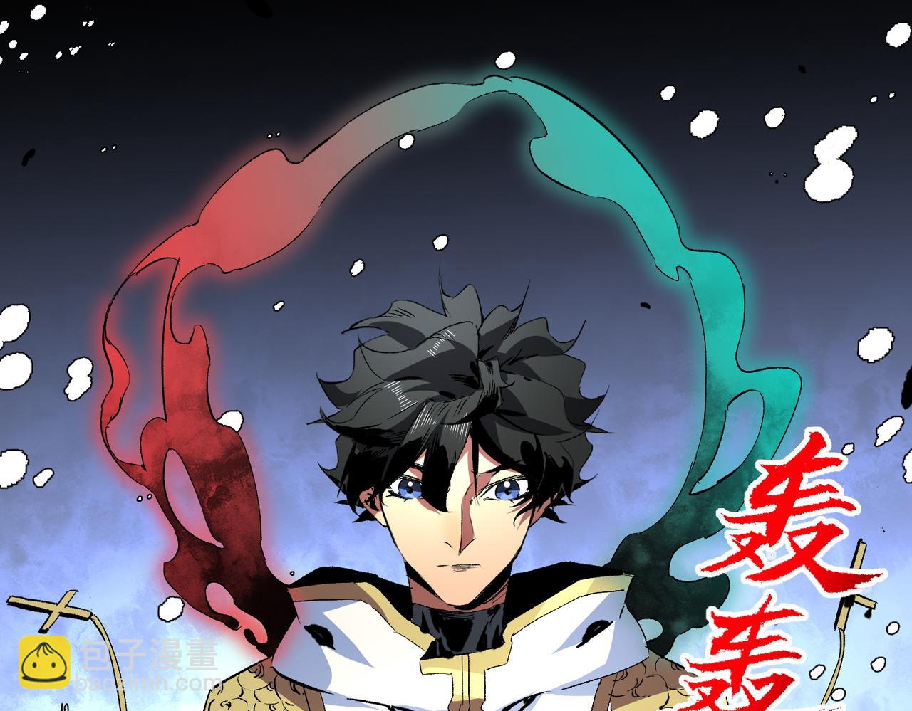 第17话 破纪录，开始，三十层BOSS战！(1/3)-第17话