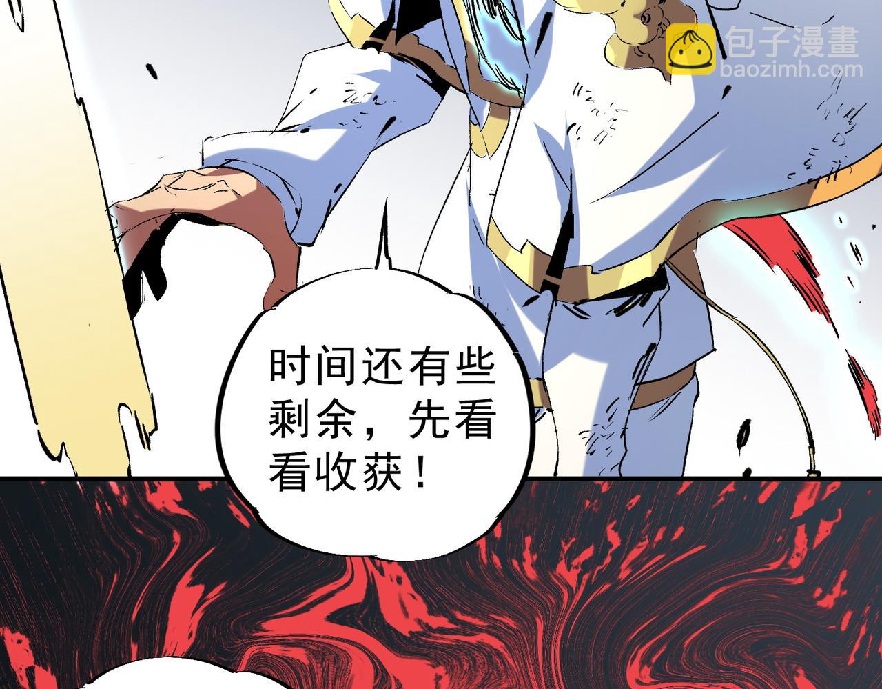 第19话 末世技能？T病毒感染术！(1/3)-第19话
