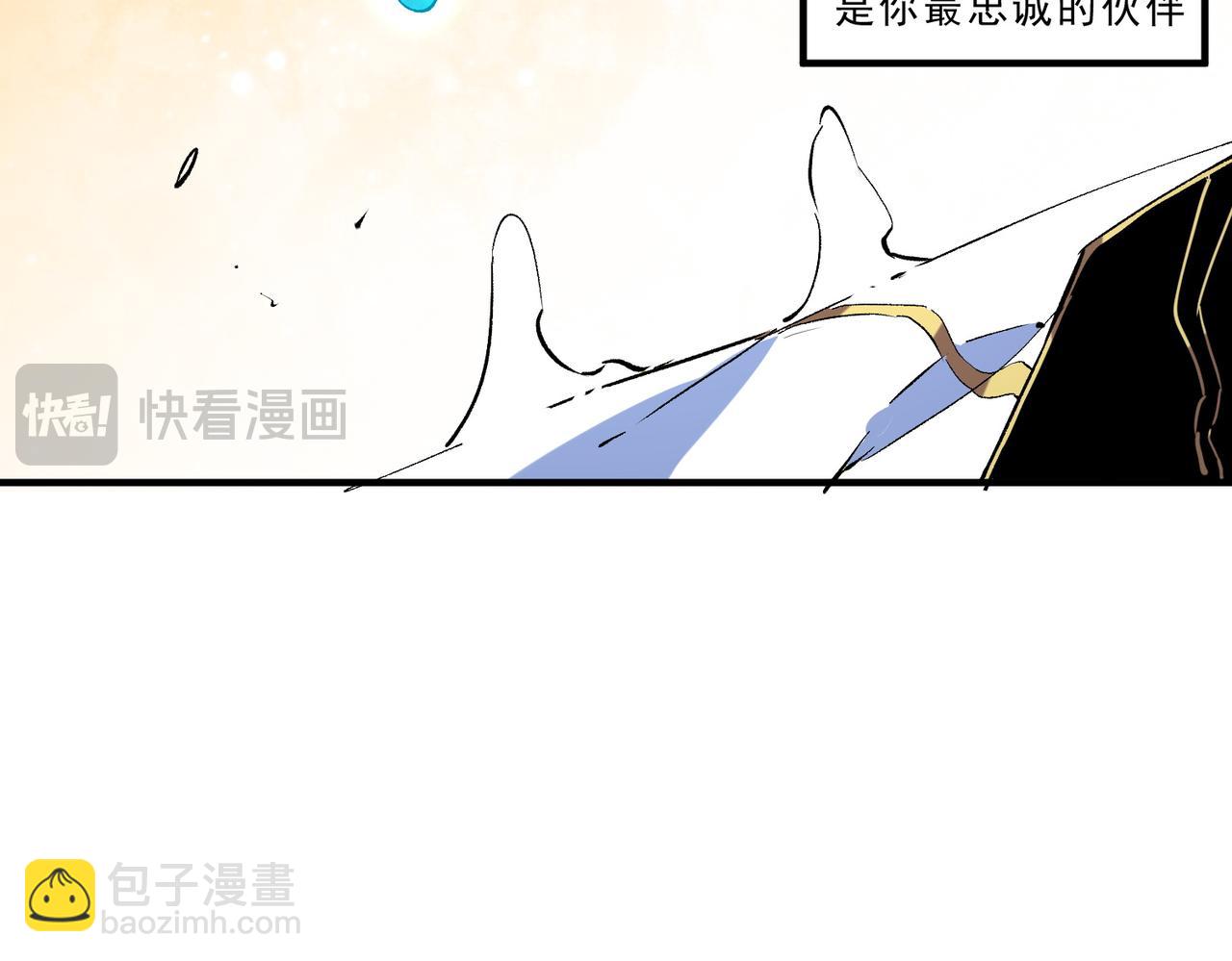 第19话 末世技能？T病毒感染术！(1/3)-第19话