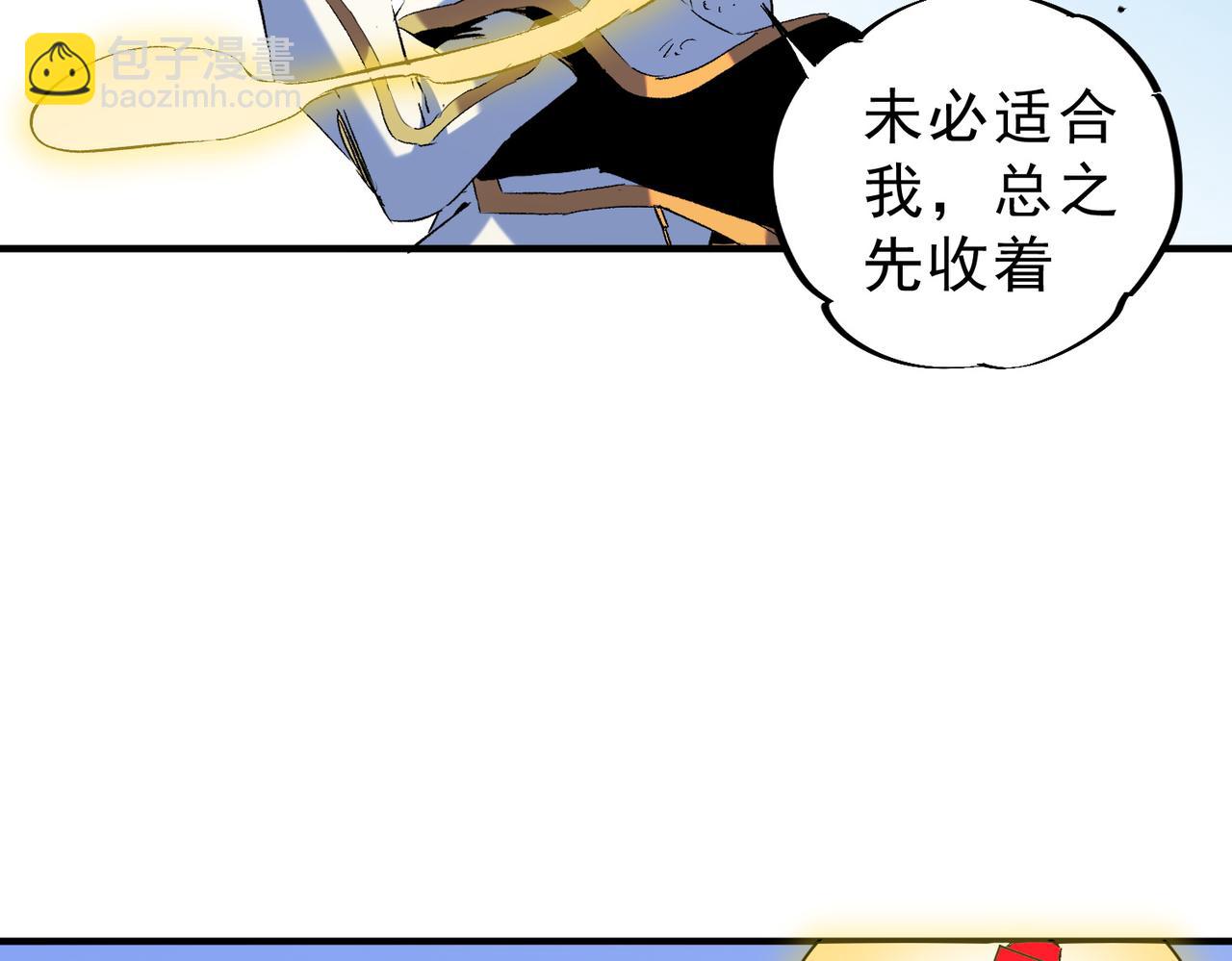 第19话 末世技能？T病毒感染术！(1/3)-第19话