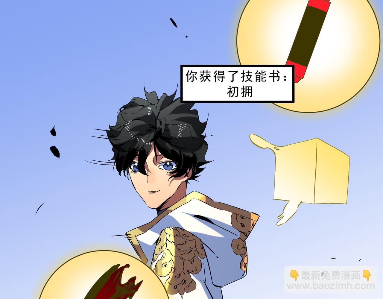 第19话 末世技能？T病毒感染术！(1/3)-第19话