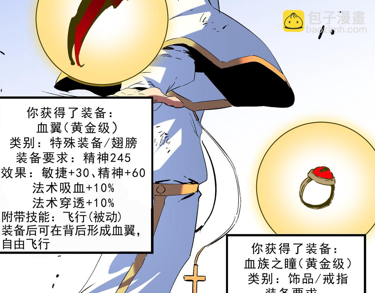 第19话 末世技能？T病毒感染术！(1/3)-第19话