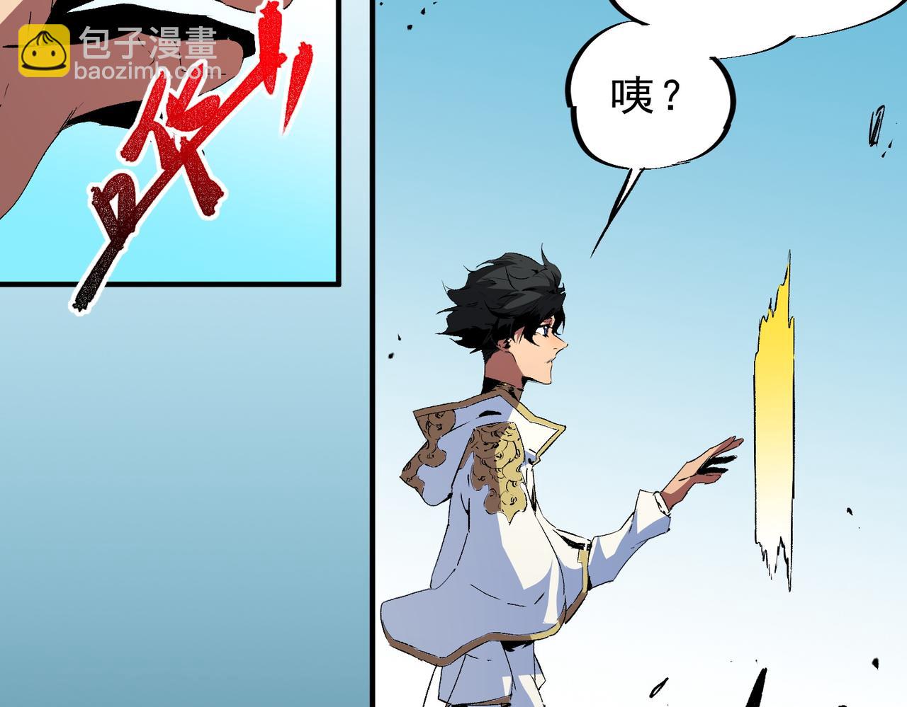 第19话 末世技能？T病毒感染术！(1/3)-第19话