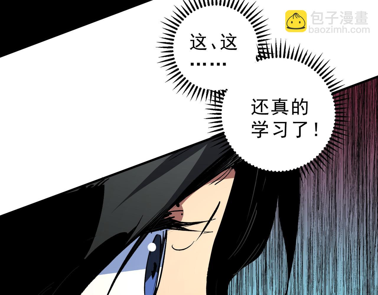 第19话 末世技能？T病毒感染术！(1/3)-第19话