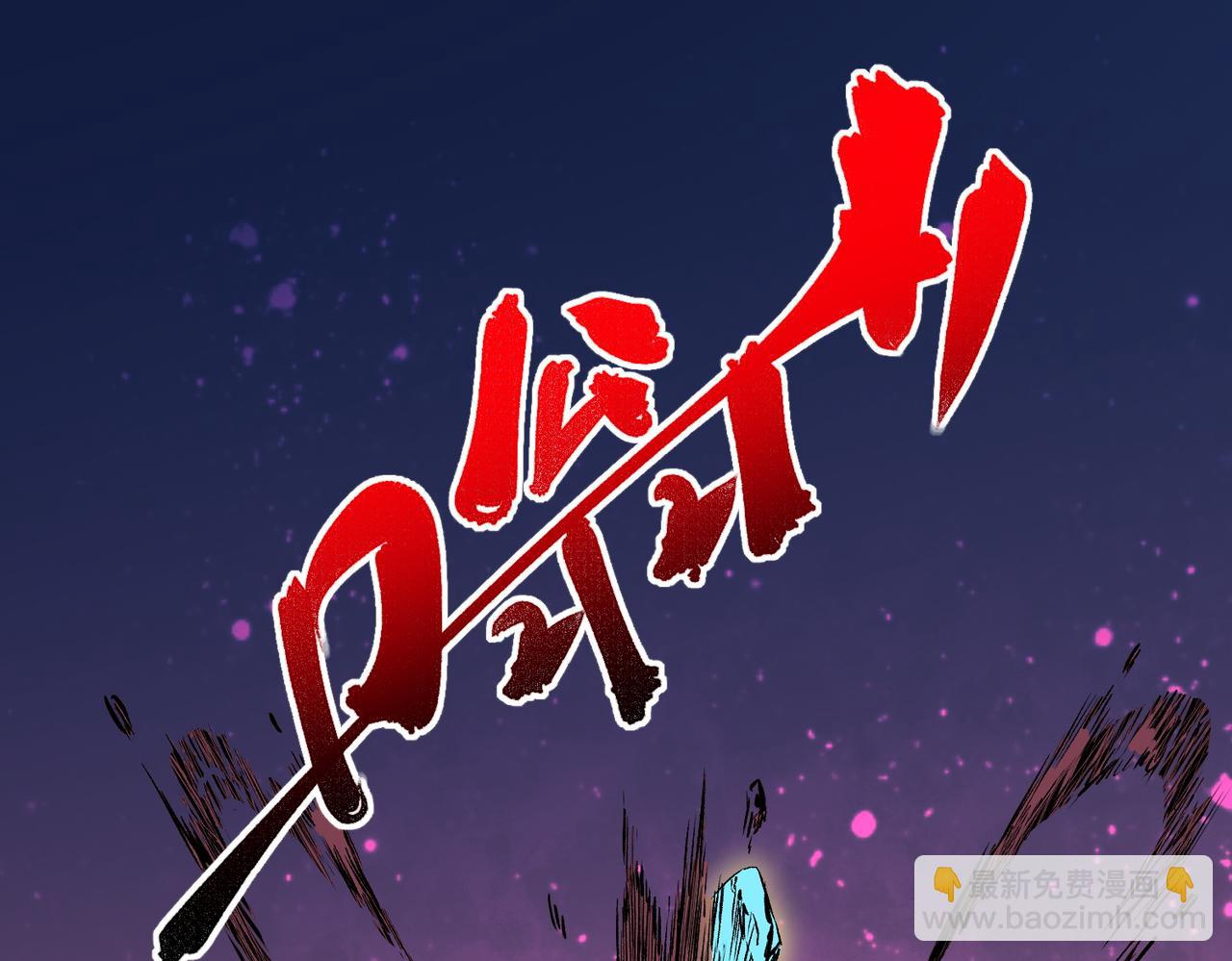 第19话 末世技能？T病毒感染术！(1/3)-第19话