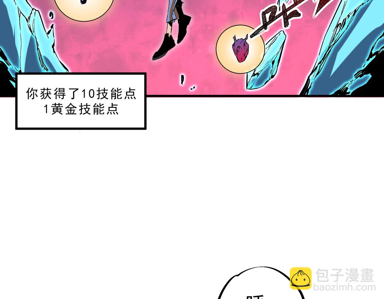 第19话 末世技能？T病毒感染术！(1/3)-第19话