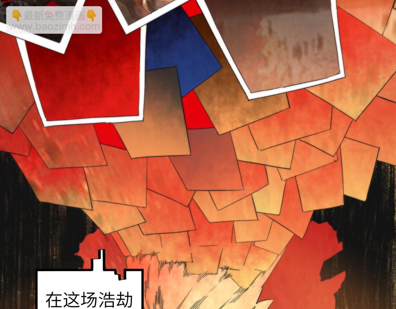 第1话 技能变异？奶里全是毒！(1/4)-第1话