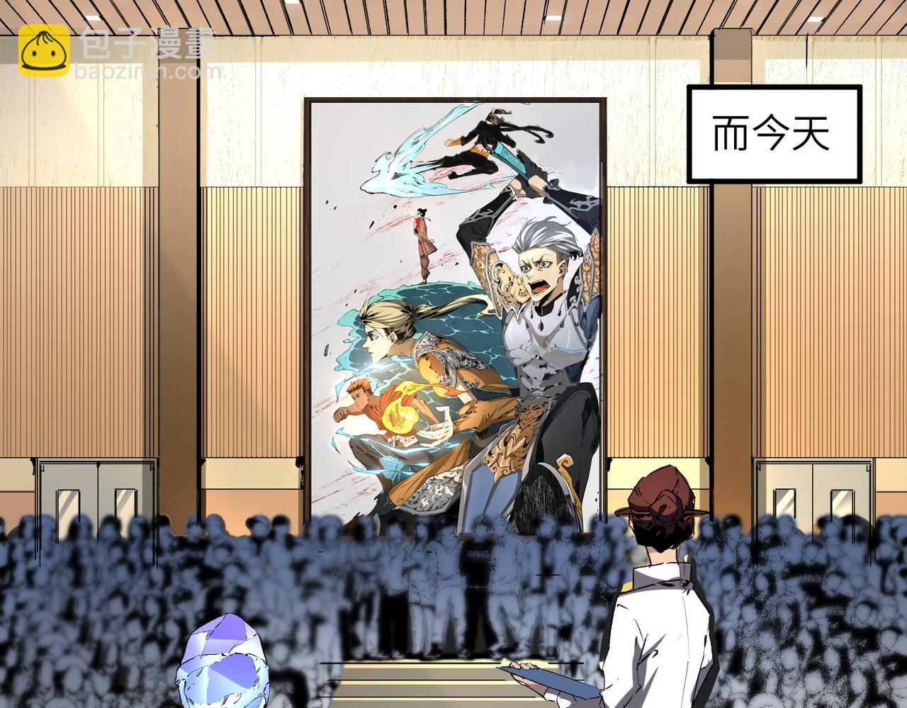 第1话 技能变异？奶里全是毒！(1/4)-第1话