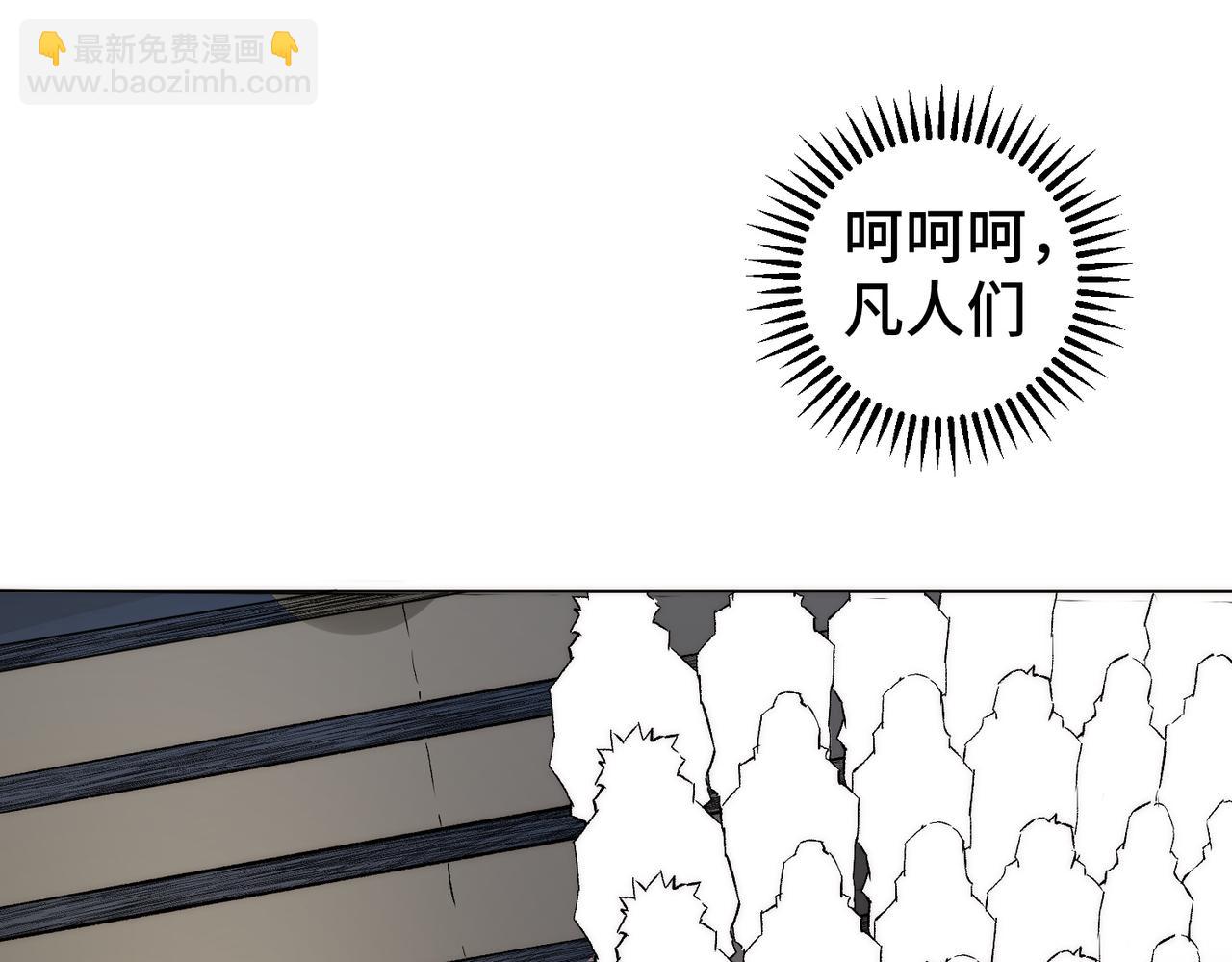 第1话 技能变异？奶里全是毒！(1/4)-第1话