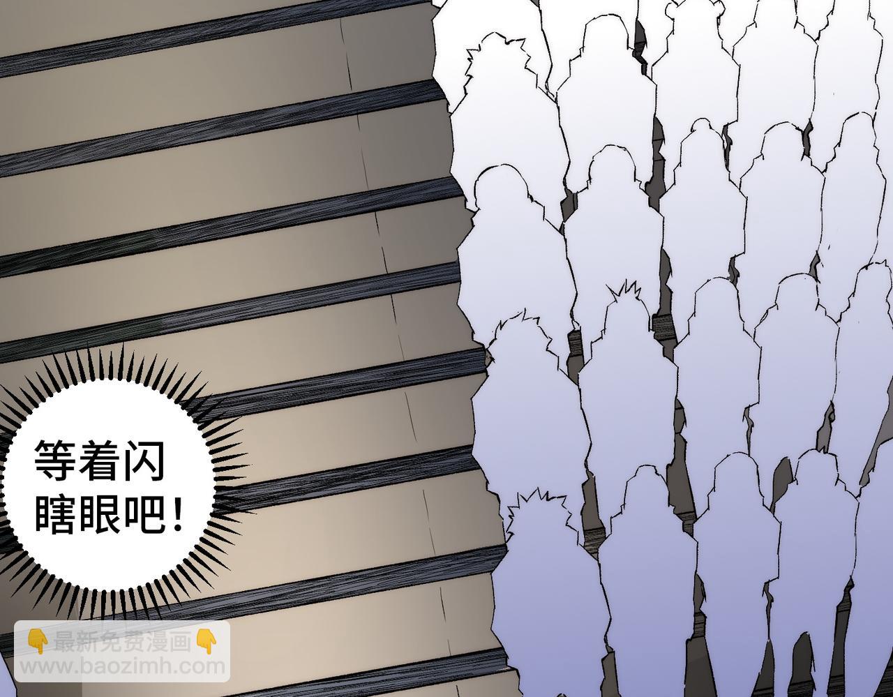 第1话 技能变异？奶里全是毒！(1/4)-第1话