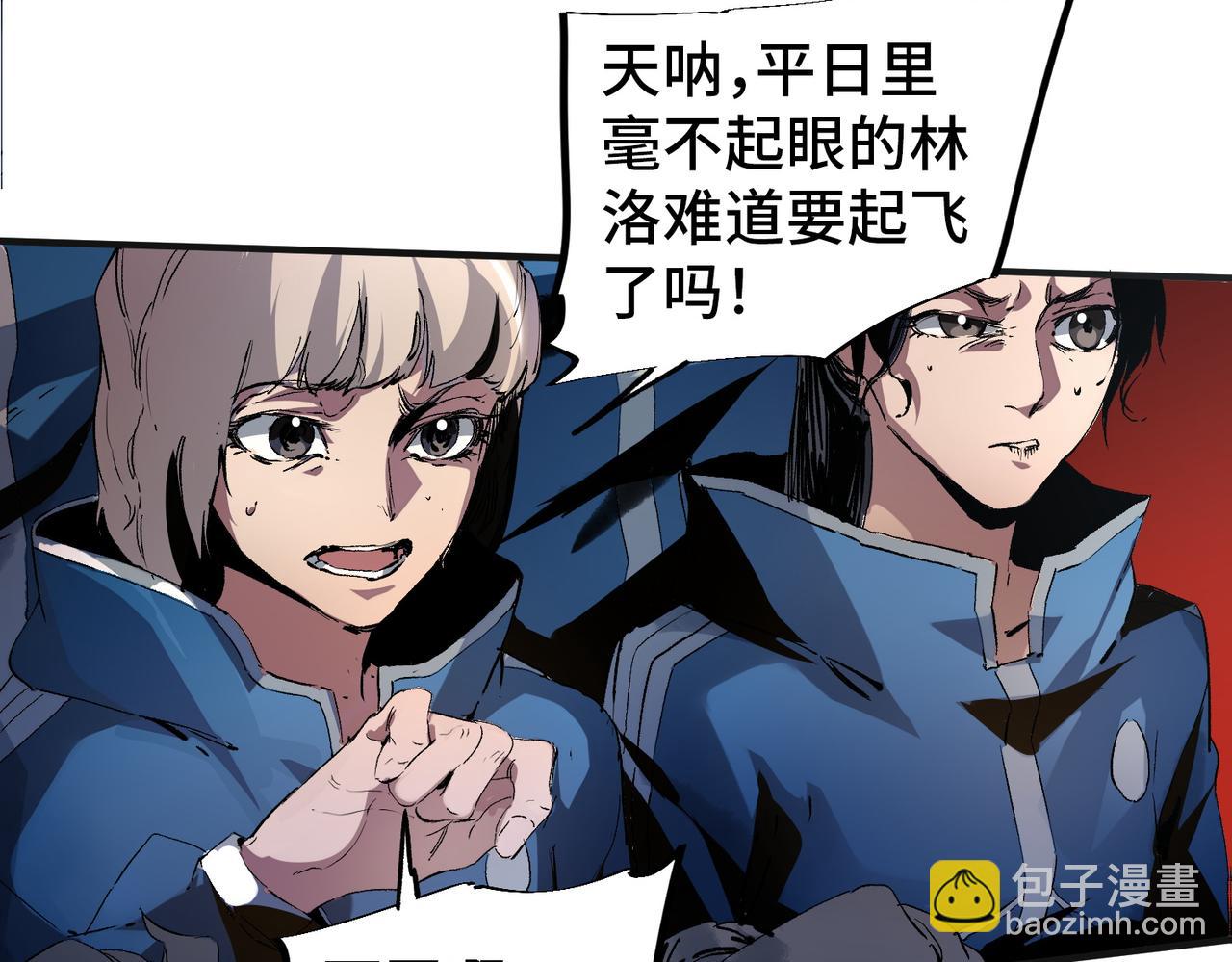 第1话 技能变异？奶里全是毒！(1/4)-第1话