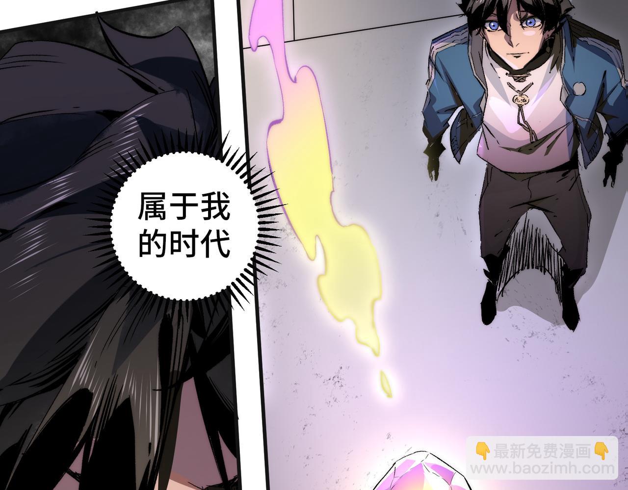 第1话 技能变异？奶里全是毒！(1/4)-第1话