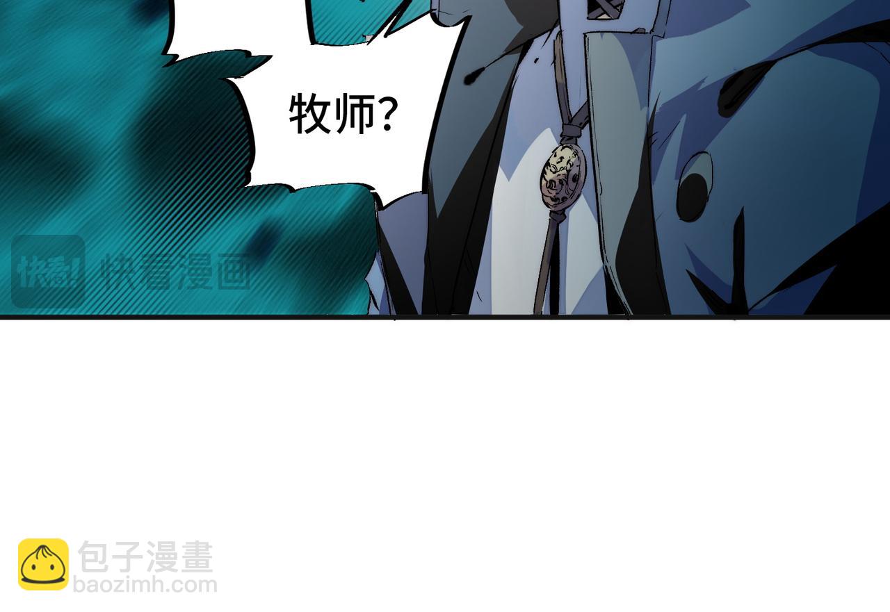 第1话 技能变异？奶里全是毒！(1/4)-第1话