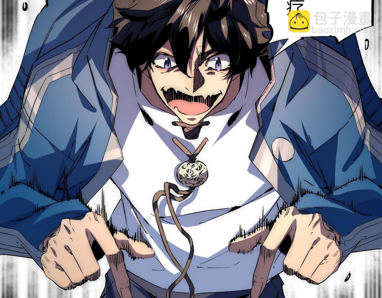 第1话 技能变异？奶里全是毒！(1/4)-第1话