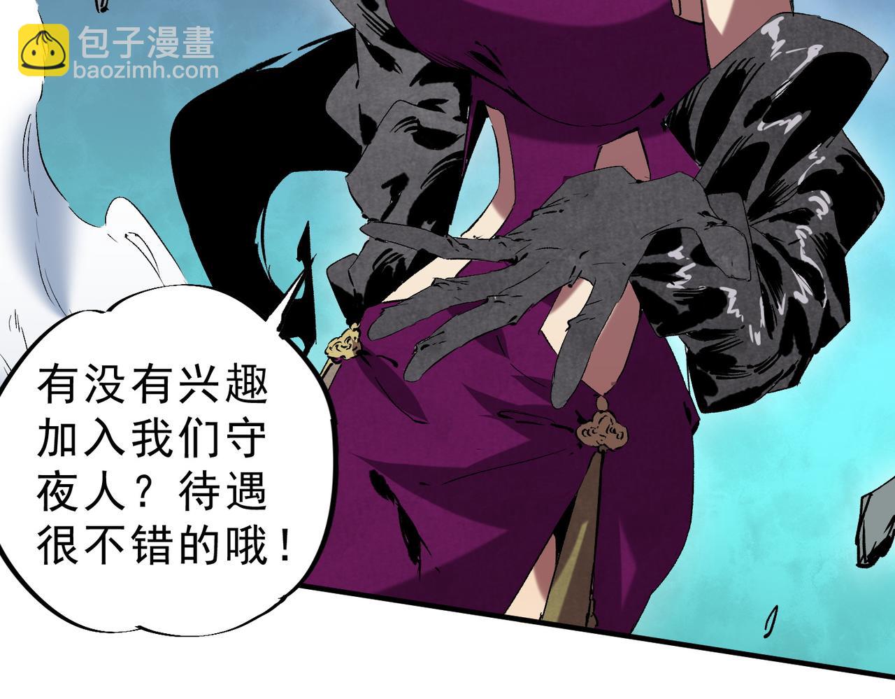 第21话 你究竟是什么职业！(1/2)-第21话