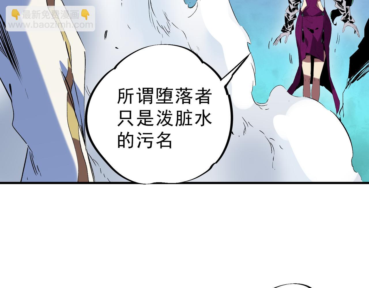 第21话 你究竟是什么职业！(1/2)-第21话